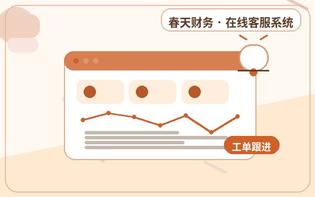 Como um sistema de atendimento com IA reduz consultas inúteis em sites de marketing配图
