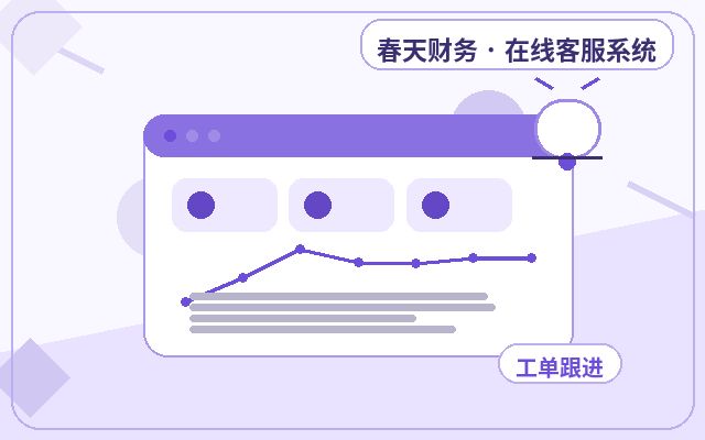 Como melhorar a experiência do cliente no atendimento de consultas em sites de PMEs配图