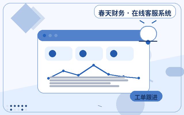 How Customer Service Integration Reduces Inquiry Loss: A Practical Guide for Local Service Websites配图