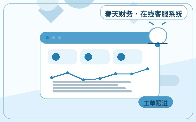 How Customer Service Integration Reduces Inquiry Loss: A Practical Guide for Local Service Websites配图