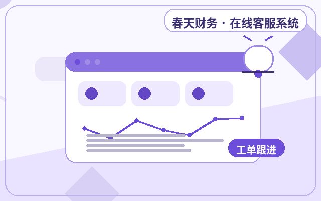 Comment choisir un forfait de service de gestion externalisée du service client pour le site web de l'entreprise配图