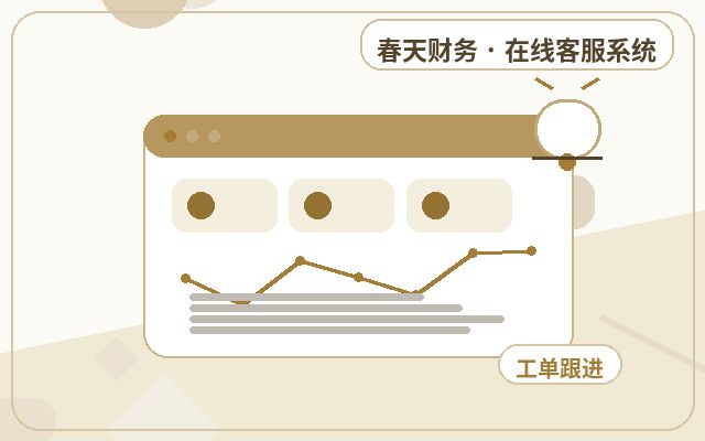 أنظمة خدمة العملاء منخفضة التكلفة للمواقع التسويقية: ما هي الشركات المناسبة؟配图