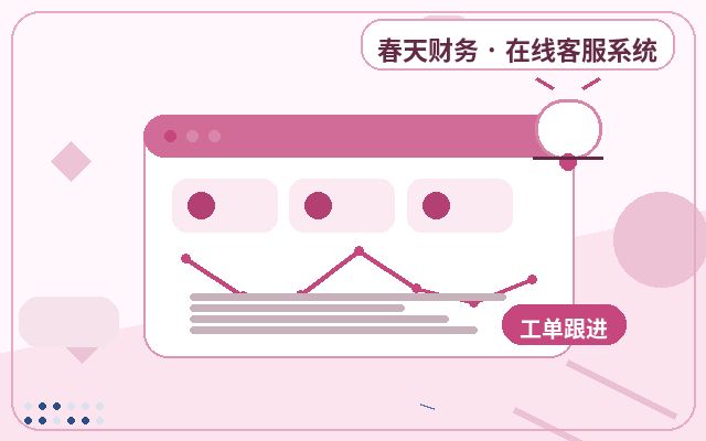 企业部署AI智能客服的常见问题与微信通知协同指南配图
