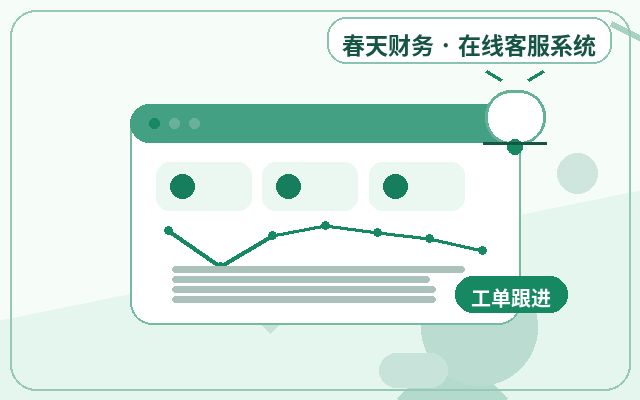 企业部署AI智能客服的常见问题与微信通知协同指南配图