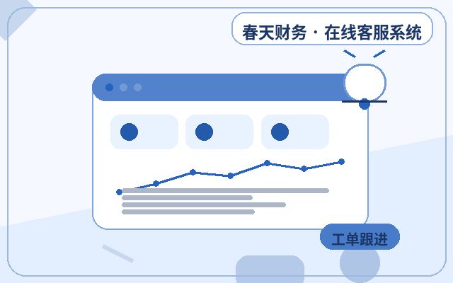 企业部署AI智能客服的常见问题与微信通知协同指南配图