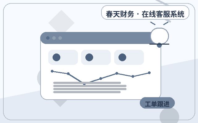 회사 공식 홈페이지 고객센터 아웃소싱 가격 상담 후 복습 방법配图