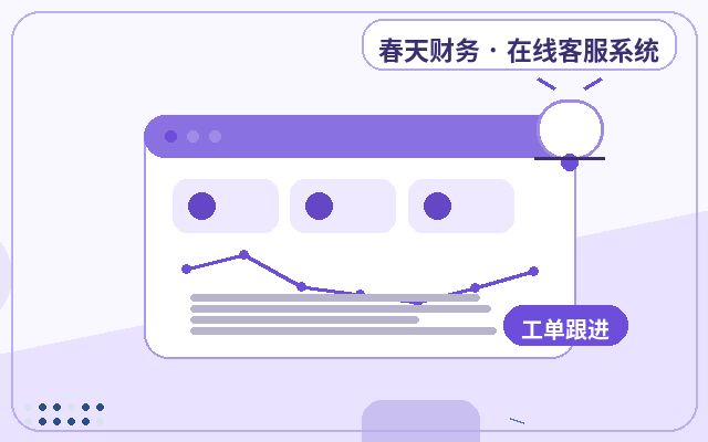 Comment évaluer l'efficacité du service après la classification des leads du site web d'entreprise配图