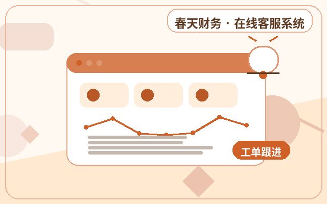 كيفية تكوين إشعارات WeChat لموقع الويب التسويقي配图