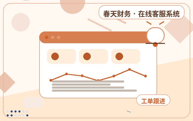 Why Do Enterprises Need a Lead Conversion System? Deep Value Analysis of Website Integration配图