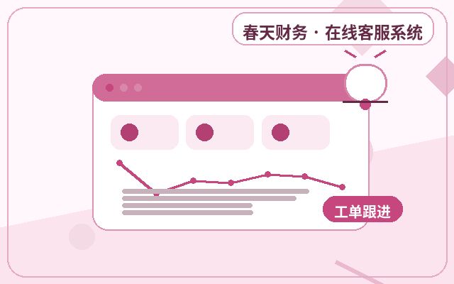 Why Do Enterprises Need a Lead Conversion System? Deep Value Analysis of Website Integration配图