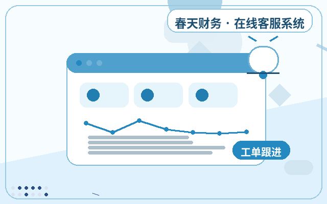 官网咨询系统是不是企业官网的标配？配图