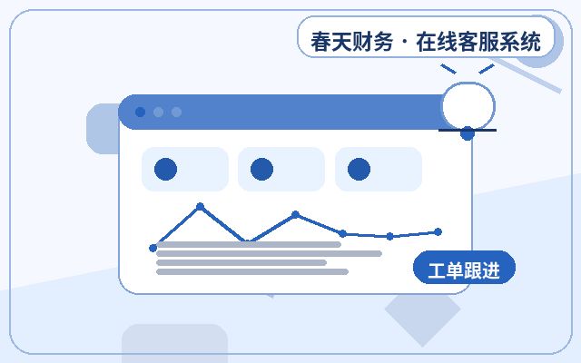 官网咨询系统是不是企业官网的标配？配图