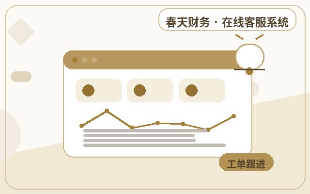 企業公式サイトの問い合わせ対応で顧客体験を向上させる方法配图