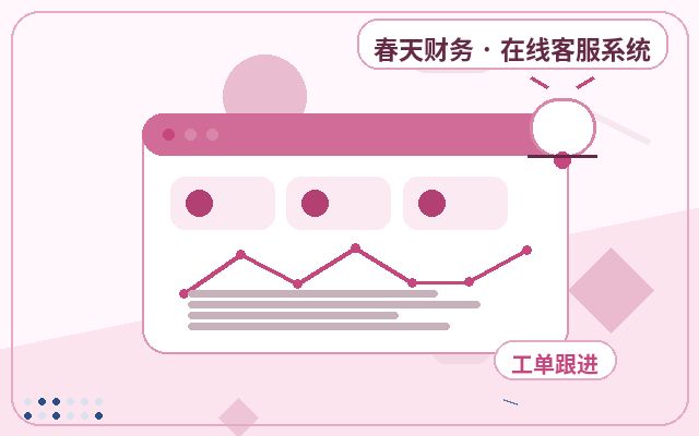 官网咨询系统是不是企业官网的标配？配图