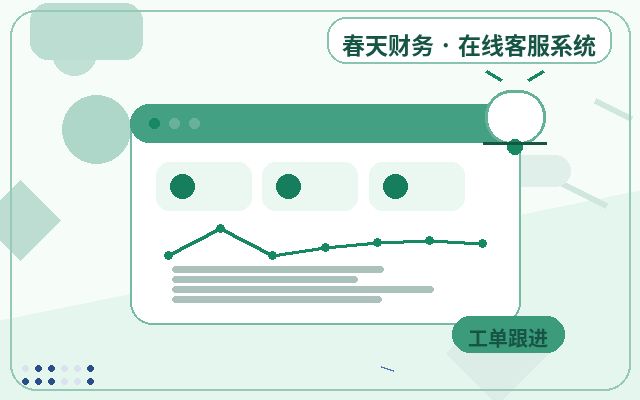 고객 유치형 웹사이트 기업 공식 사이트 인공 상담 서비스 패키지 선택 방법配图