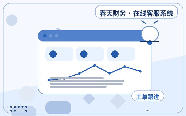 고객 유치형 웹사이트 기업 공식 사이트 인공 상담 서비스 패키지 선택 방법配图
