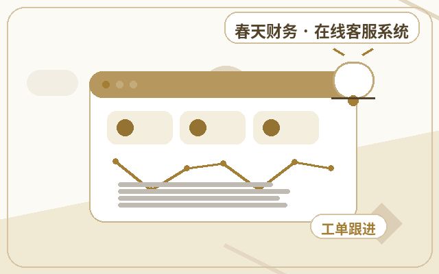 Comment effectuer une expansion temporaire du service client humain pour les pages de destination promotionnelles配图