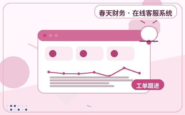 Indicadores clave para evaluar el guion de atención al cliente en el sitio web corporativo配图
