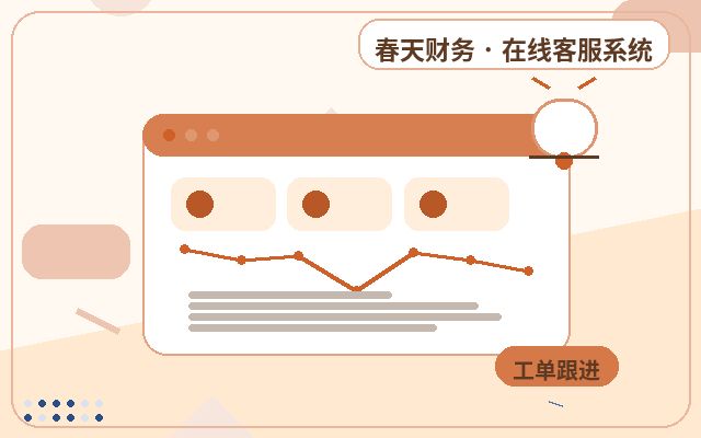 公式サイト顧客獲得システムを導入する理由とは？サイトの問い合わせとコンバージョン率を向上させる実践ガイド配图
