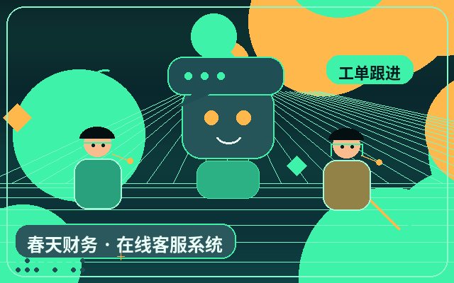 كيفية التعامل مع استفسارات الزوار الليلية في المواقع التسويقية配图