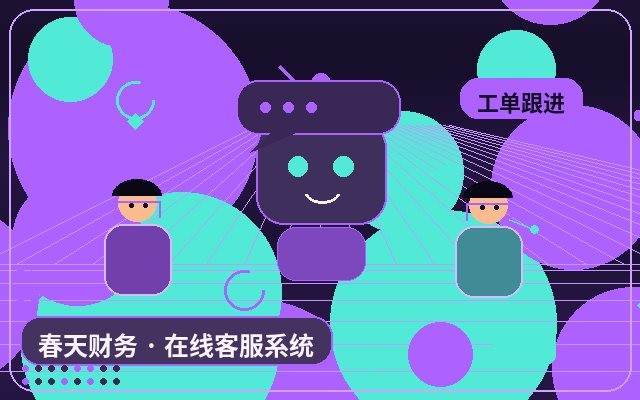推广落地页为什么需要官网咨询承接配图