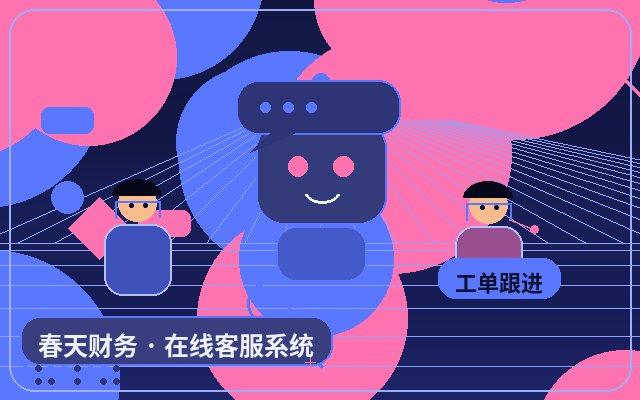 推广落地页为什么需要官网咨询承接配图
