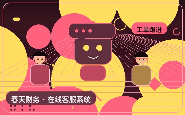 推广落地页为什么需要官网咨询承接配图