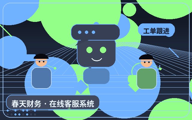 중소기업 웹사이트 온라인 고객센터 선택 가이드配图