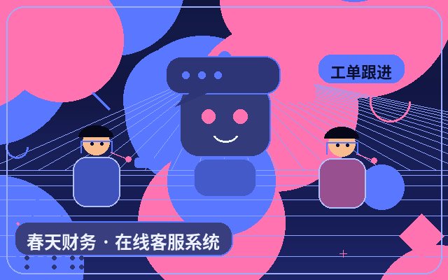 중소기업 웹사이트 온라인 고객센터 선택 가이드配图