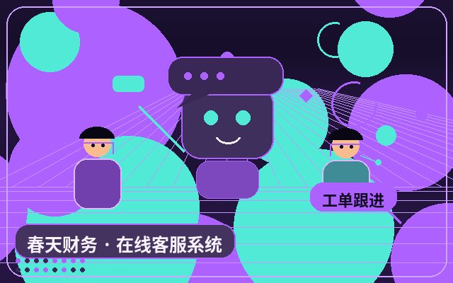 중소기업 웹사이트 온라인 고객센터 선택 가이드配图