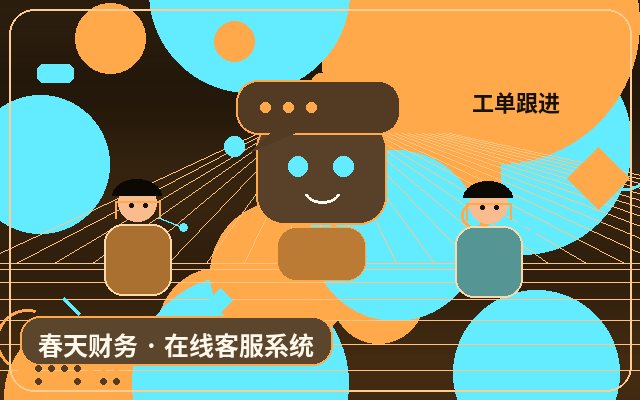 How to Choose a Website Chat System for SMEs? Key Criteria to Evaluate a Customer Service System's Real Value
