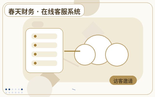 企業部署智慧接待系統前,需要了解什麼?