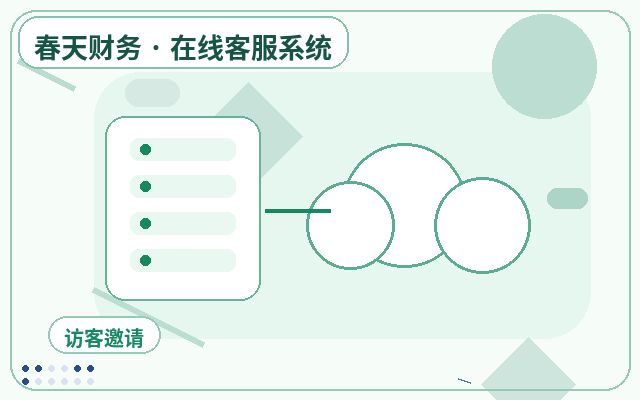Cómo mejorar la tasa de captación de leads en un contrato de subcontratación de atención al cliente para sitios web orientados a la captación配图