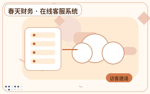 Cómo mejorar la tasa de captación de leads en un contrato de subcontratación de atención al cliente para sitios web orientados a la captación配图