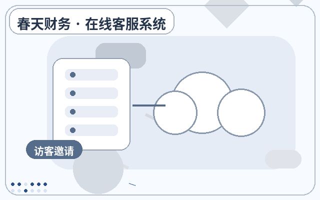 Как система обслуживания клиентов на корпоративном сайте помогает снизить отток клиентов配图