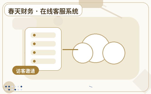 企业官网黑名单禁言需要注意什么配图