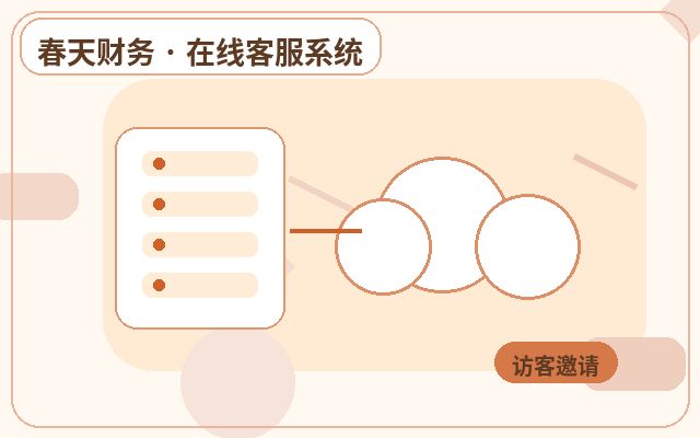企业官网黑名单禁言需要注意什么配图