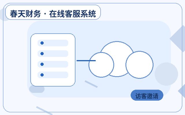 Diferencias entre la respuesta automática del servicio al cliente en el sitio web de la empresa y la consulta telefónica配图
