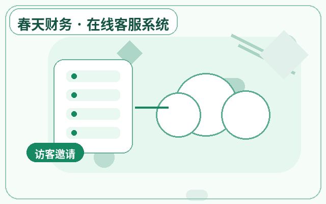 기업 공식 웹사이트 FAQ 지식 베이스 구축 후 확인해야 할 데이터配图