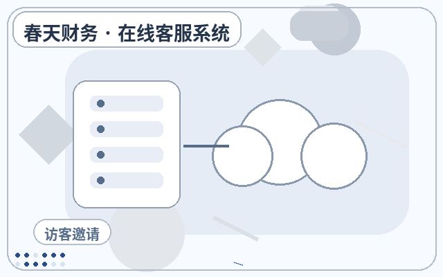 기업 공식 웹사이트 FAQ 지식 베이스 구축 후 확인해야 할 데이터配图
