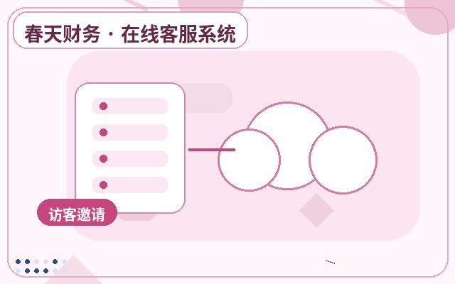 기업 공식 웹사이트 FAQ 지식 베이스 구축 후 확인해야 할 데이터配图