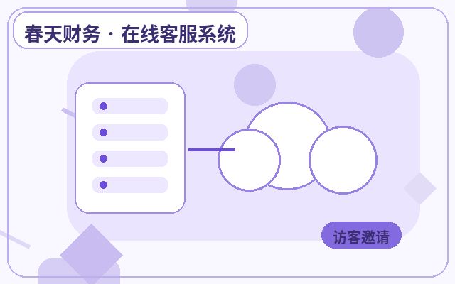 Cómo garantizar el uso estable a largo plazo de la colaboración multiagente en el sitio web corporativo配图