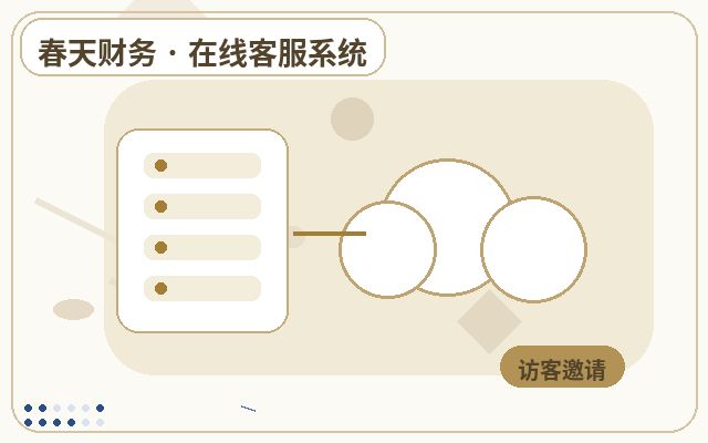 Cómo garantizar el uso estable a largo plazo de la colaboración multiagente en el sitio web corporativo配图
