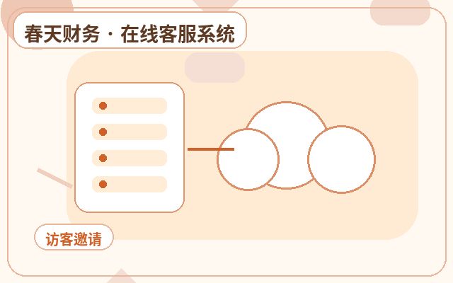 Cómo garantizar el uso estable a largo plazo de la colaboración multiagente en el sitio web corporativo配图