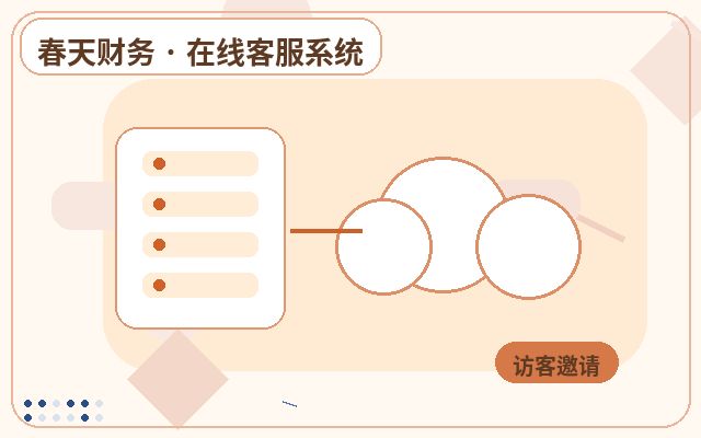 企業向けサービス型カスタマーサポートの適正な料金設定とは配图