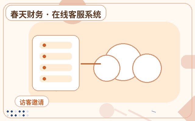 ¿Cómo determinar si un sitio web de consultoría necesita colaboración con agentes de atención al cliente humanos?配图