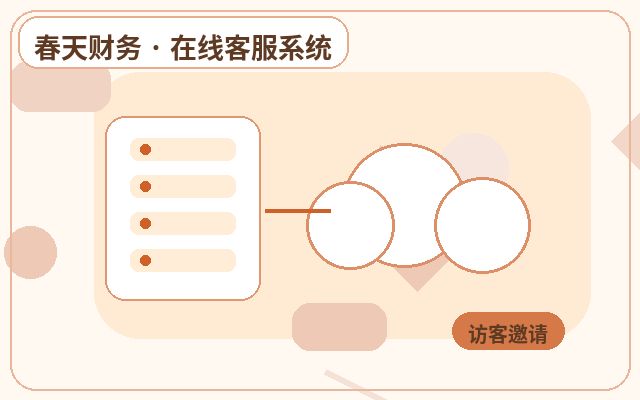 Comment choisir un forfait de service client humain pour un site Web générateur de leads配图