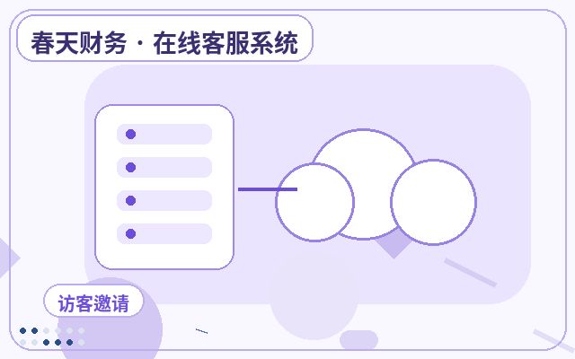 公式サイトの問い合わせ記録を振り返る：シフト時間の最適な組み方配图