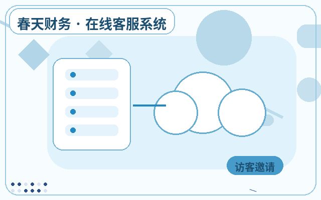 公式サイトの問い合わせ記録を振り返る：シフト時間の最適な組み方配图