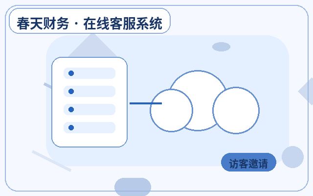 Guide de déploiement d'outils de service client légers pour pages d'atterrissage promotionnelles